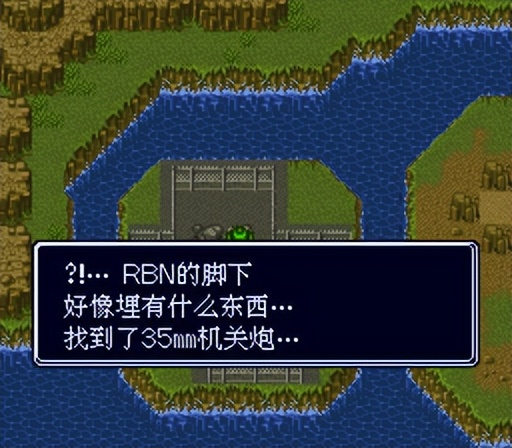 sfc重装机兵r金手指,sfc重装机兵1攻略完整版