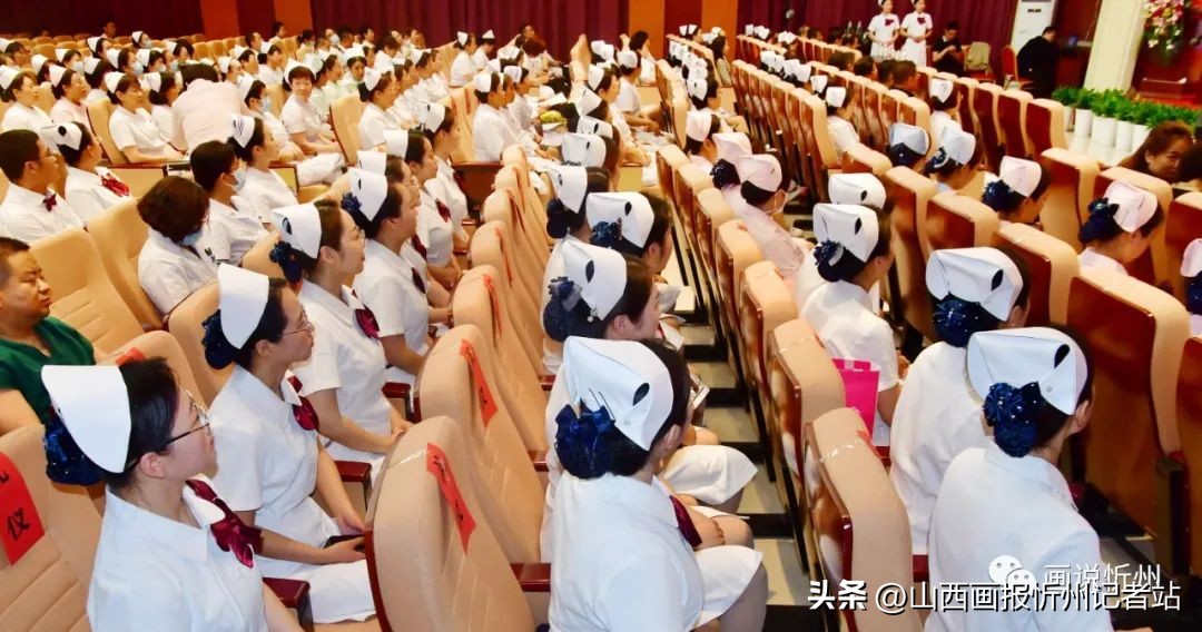 忻州妇幼护士节,英山县卫生局护士节表彰大会