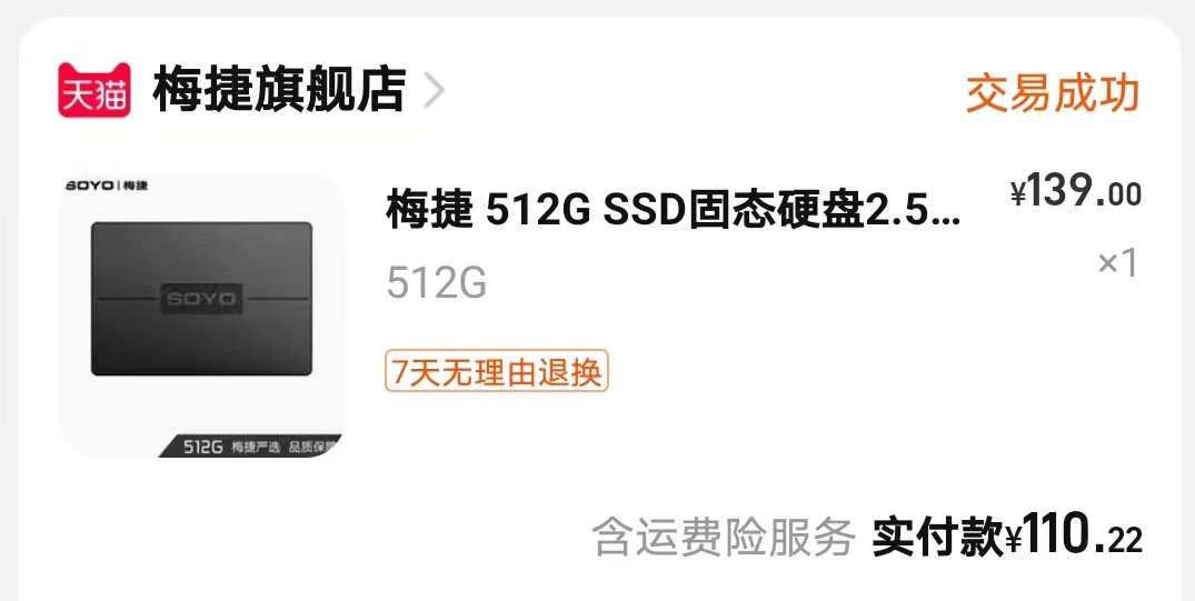 戴尔inspironone2320升级固态硬盘,戴尔inspironone2020一体机拆解