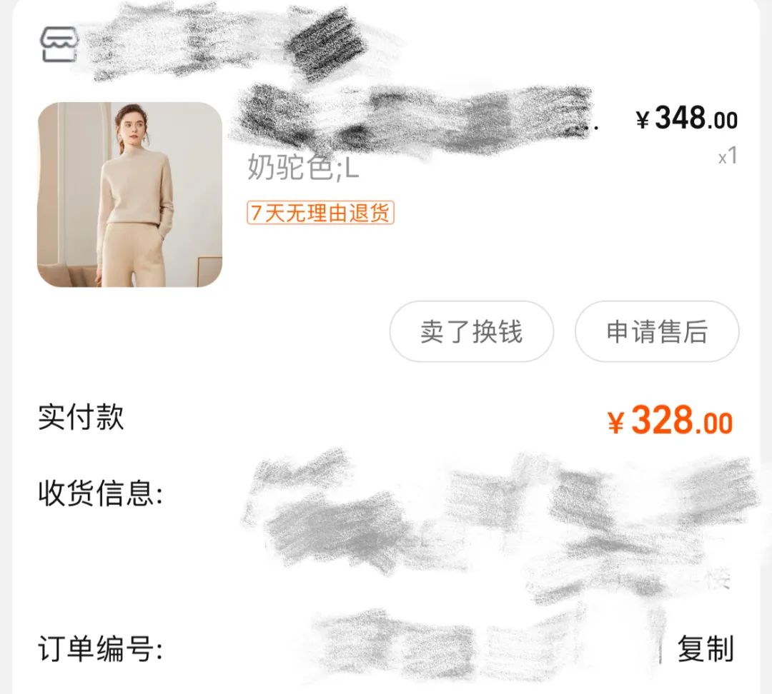 怎么在网上淘到二手好物,在网上买东西怎么淘便宜点