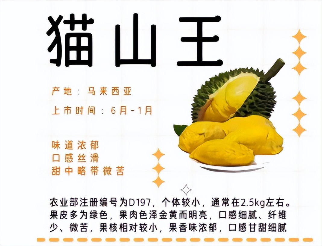 榴莲有点开口了有点长毛,榴莲靠近核的地方像长毛