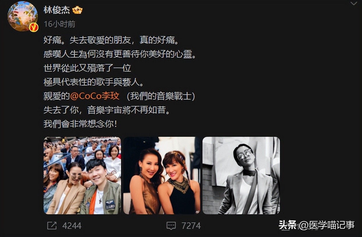 李玟轻生原因曝光,李玟被曝不止一次轻生