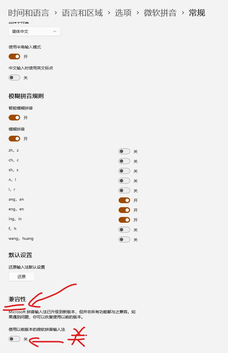 windows11搜狗输入法图标,为什么win11系统有搜狗输入法