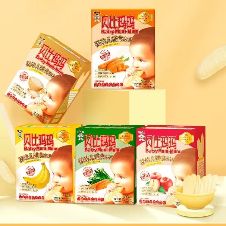 什么是旺旺号呢,什么是旺旺事业