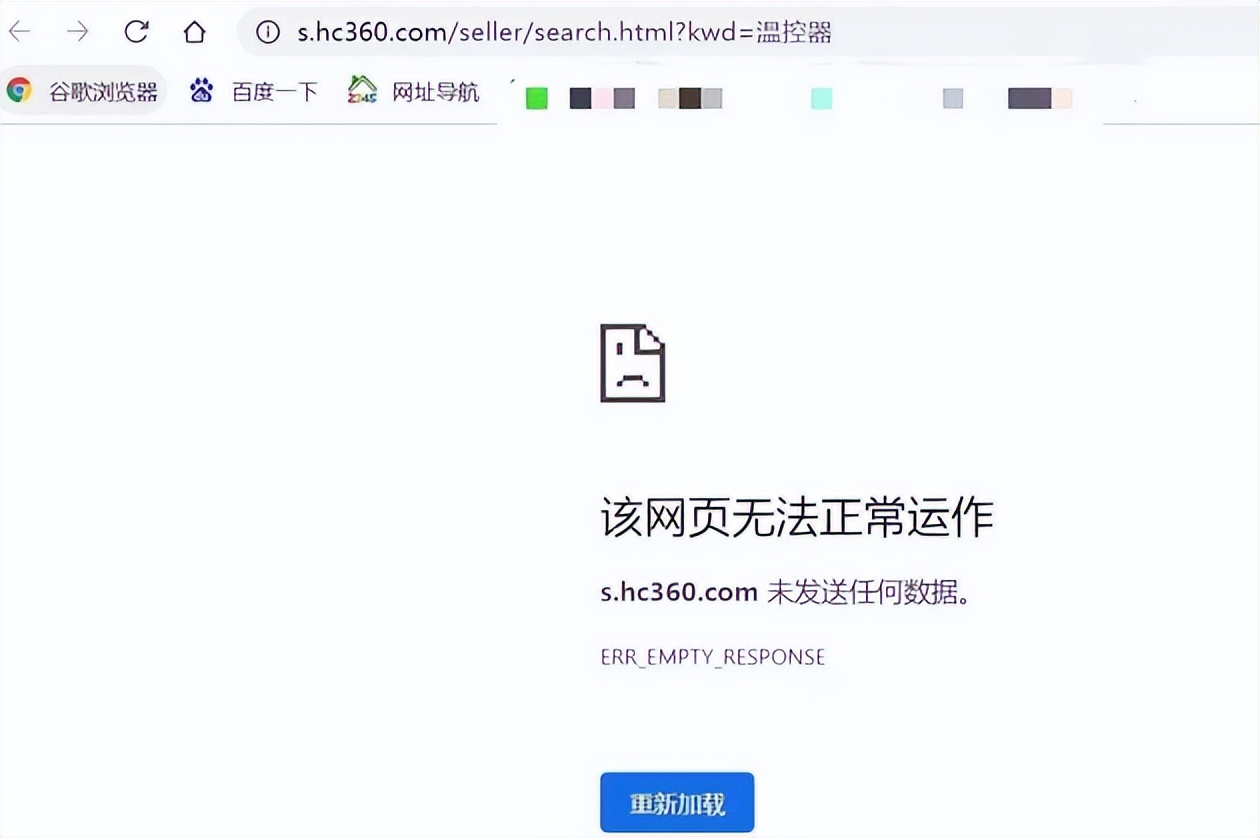 慧聪网张向东现状如何,慧聪网被曝因经营困难停止运营