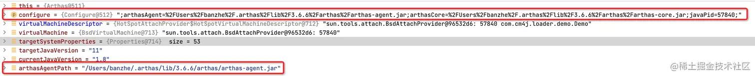 arthas调用流程,arthas源码解读