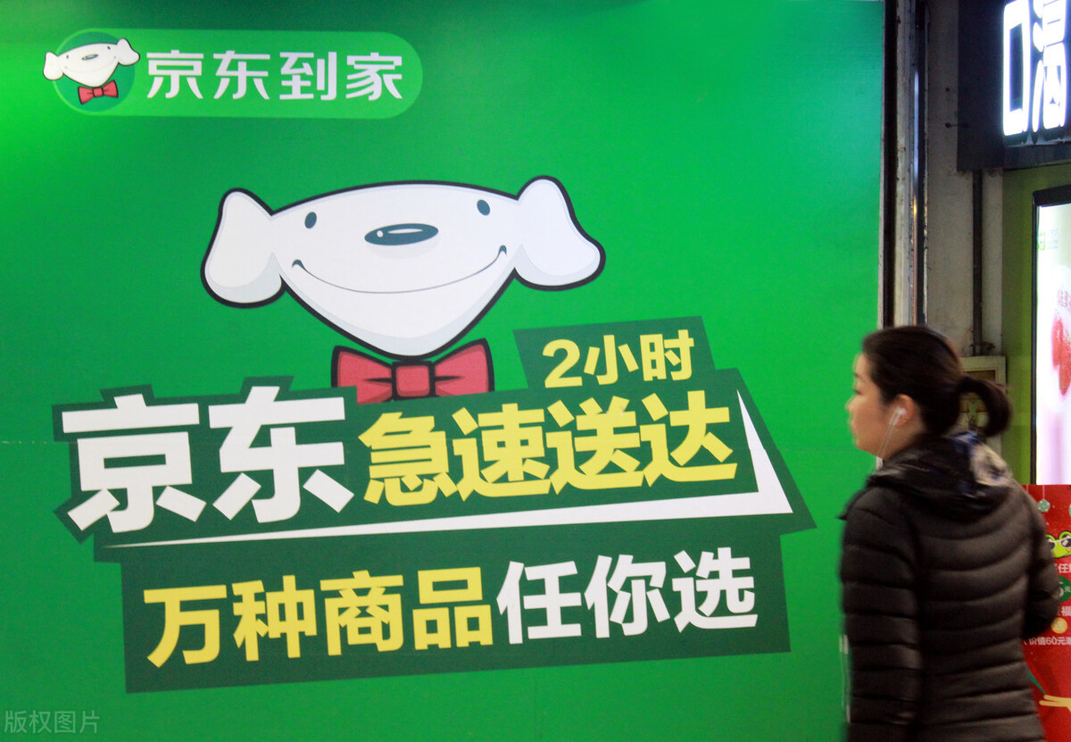 京东入驻为什么只有拼购旗舰店,京东拼拼入驻什么意思