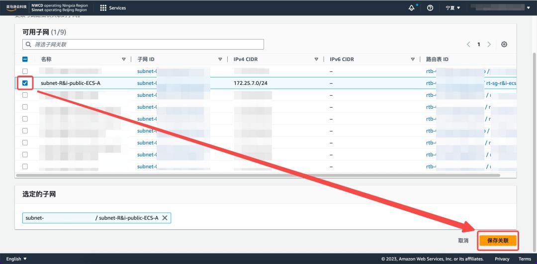 aws搭建个人网站,aws怎么创建服务器