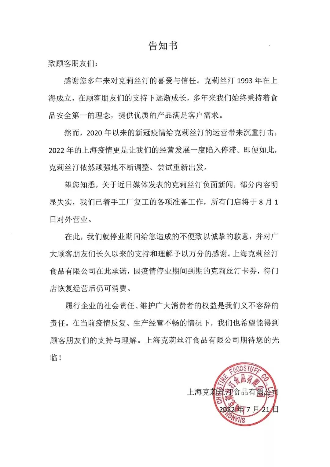 涓ゅぇ椤舵祦鍥犱綍鍙嶇洰,涓ゅぇ椤舵祦鍙嶇洰鎴愪粐