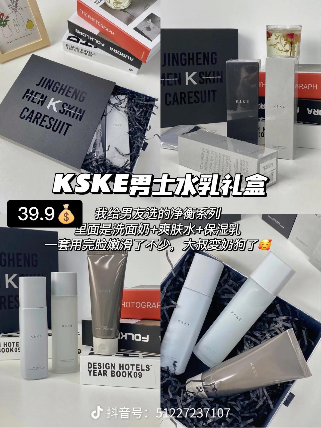 七夕礼物颜值天花板,男友送的天花板礼物