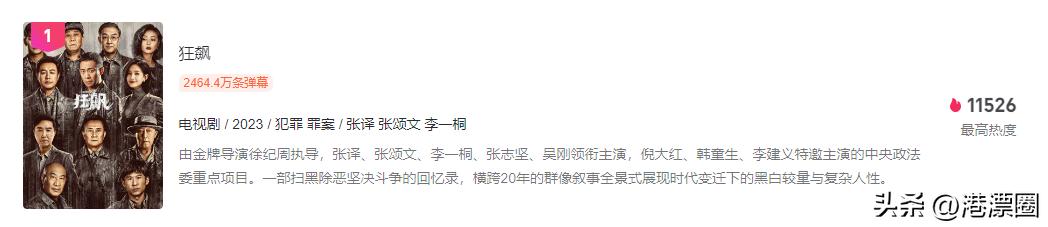 香港黑帮电影大嫂和小弟,香港黑帮电影大嫂完整版