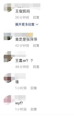 大瓜！曝顶流男星私生活混乱约富婆网红，男星疑境外赌博被传唤