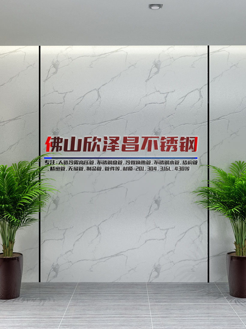 316不锈钢管价格多少,不锈钢316钢管今日价格表