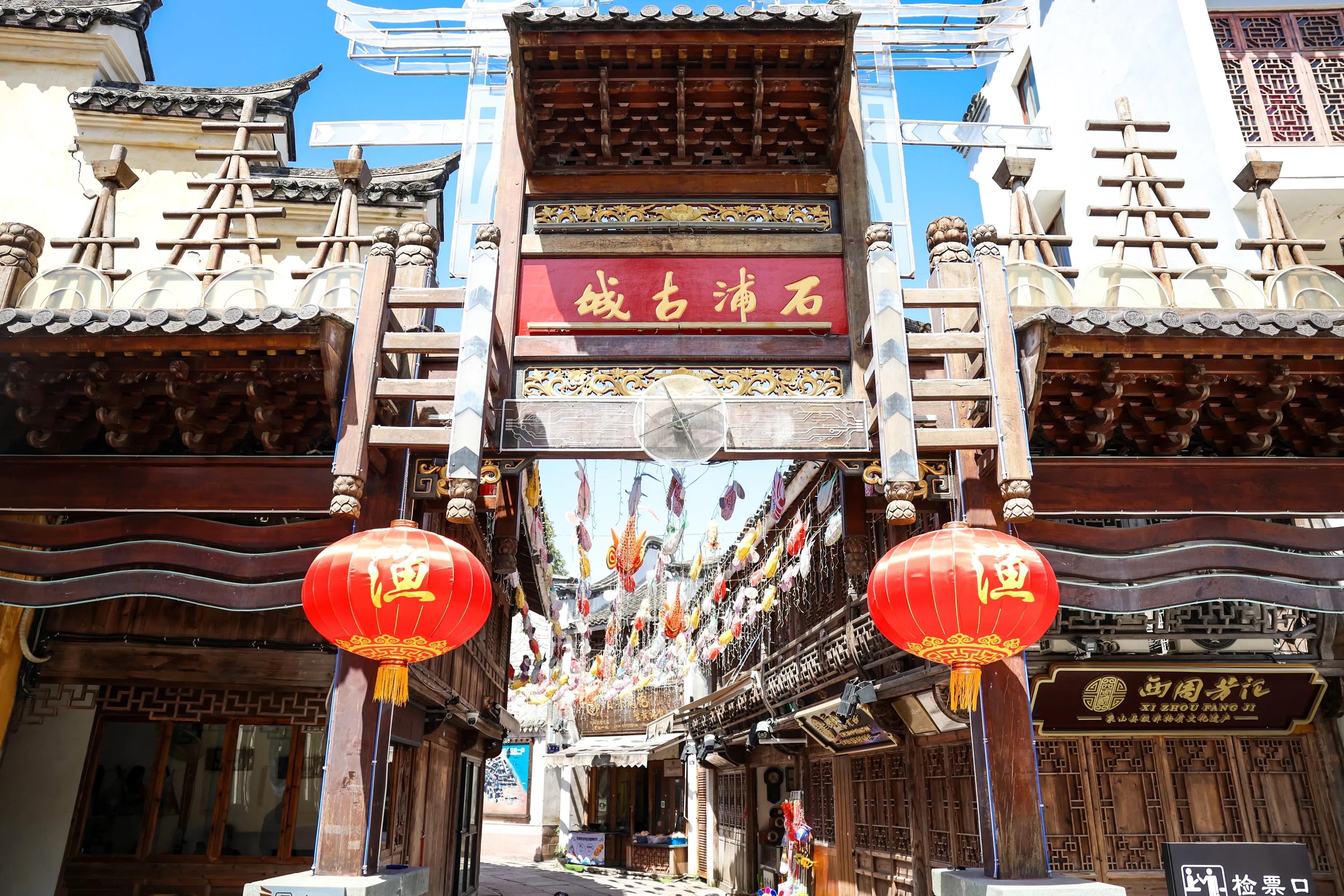 江浙沪宝藏亲子游不踩坑,象山石浦两天一夜自驾游攻略