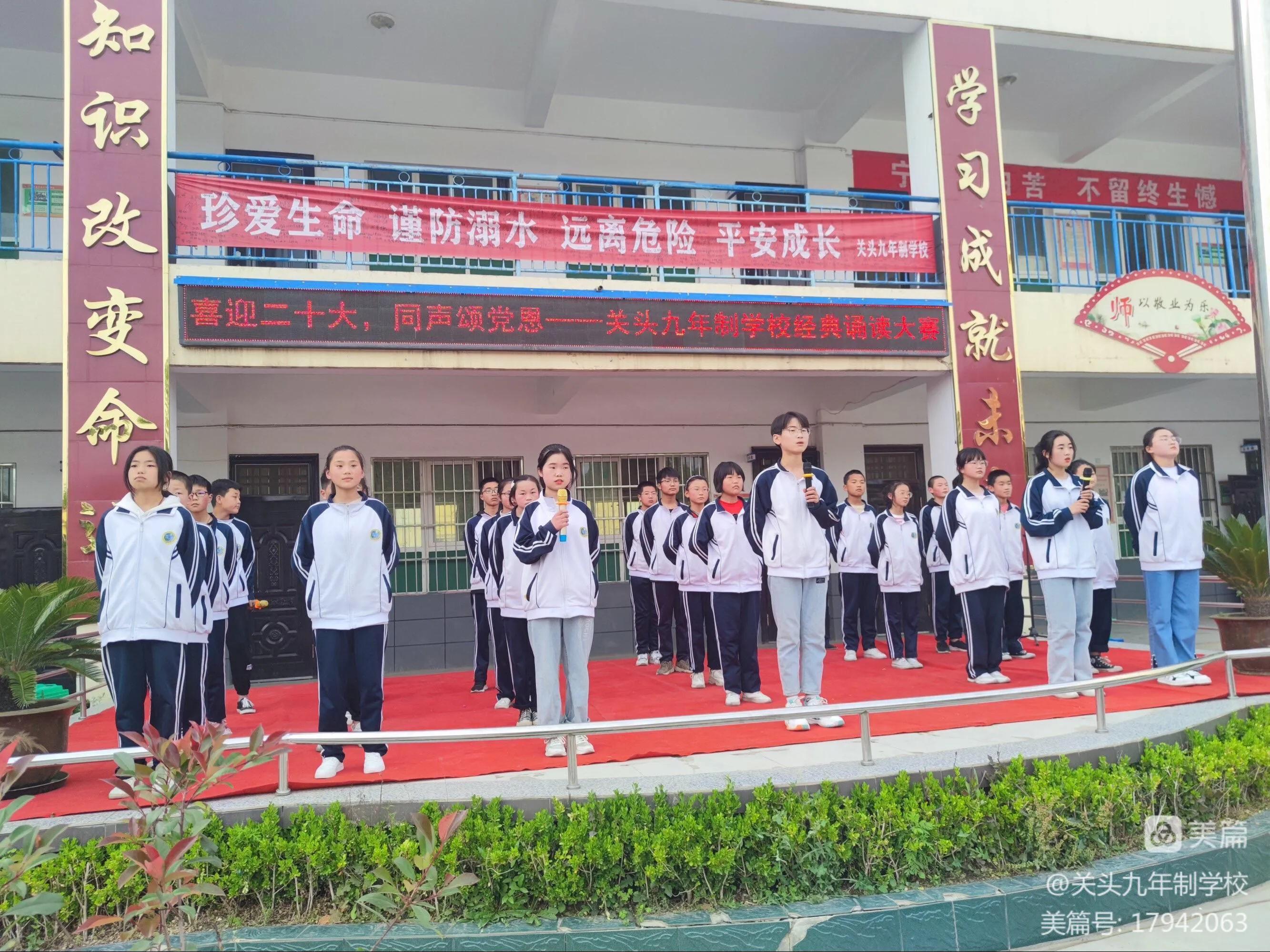 喜迎二十大童心颂党恩朗读视频,喜迎二十大颂党恩朗诵稿