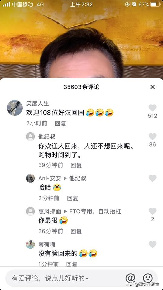 今天碰到个算命先生，不愧是大师，算的真准