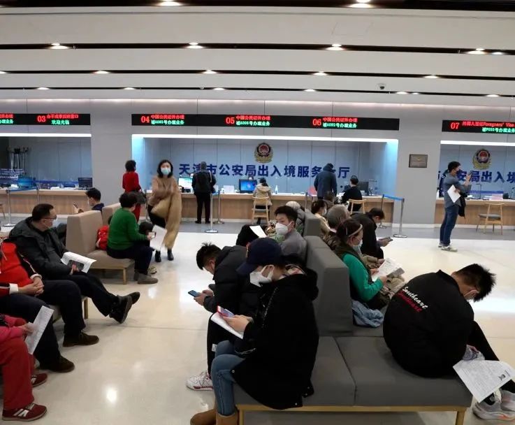 天津出入境证件办理点,天津出入境证件在哪里办理