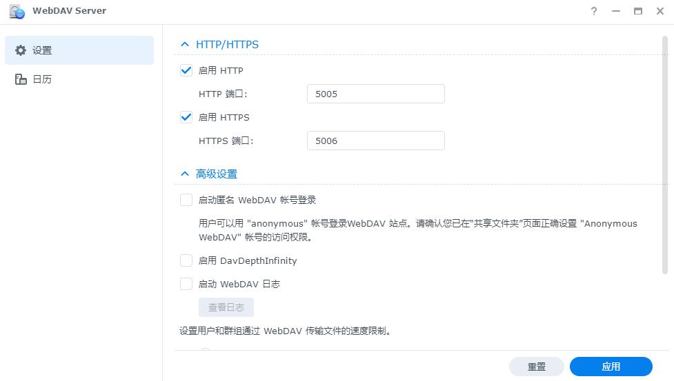 不同网段下如何访问nas,怎样访问nas里面的文件