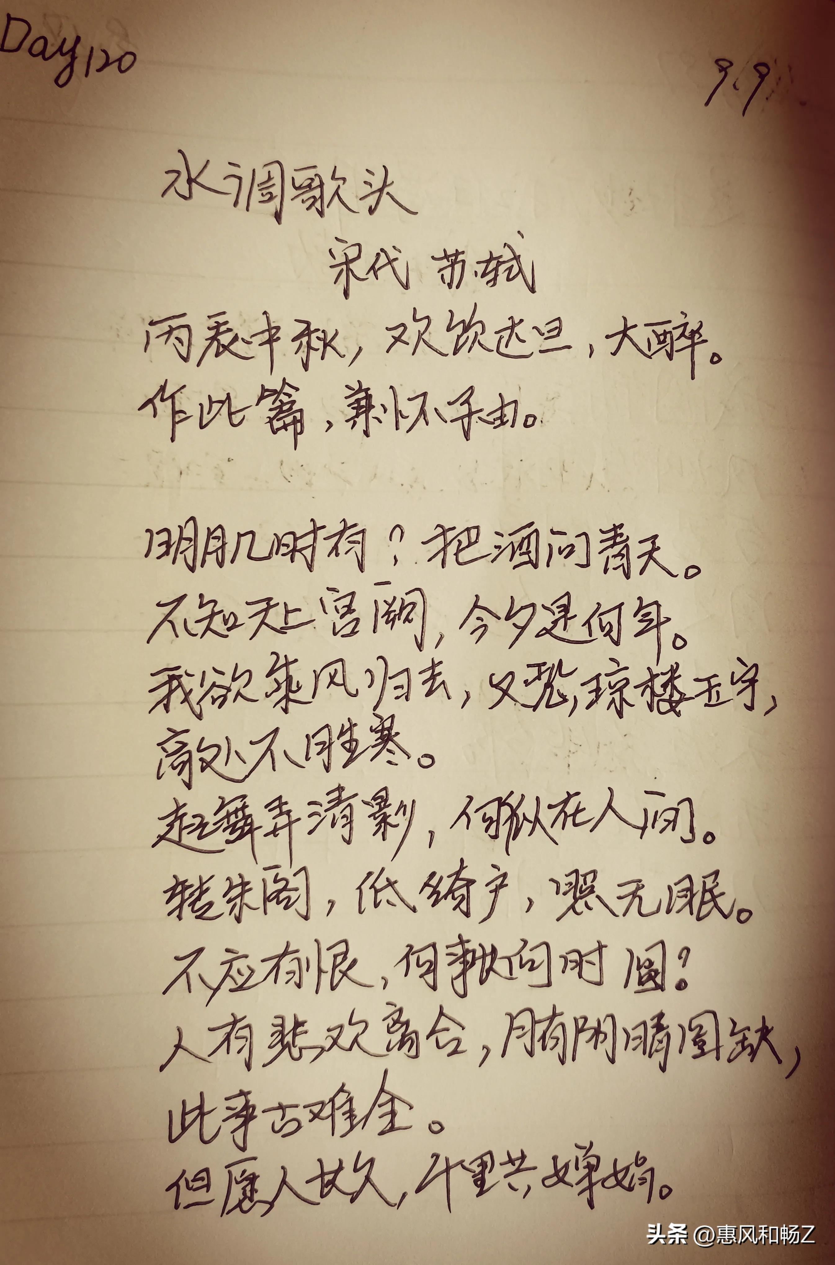 但愿人长久千里共婵娟,但愿人长久千里共婵娟邓丽君