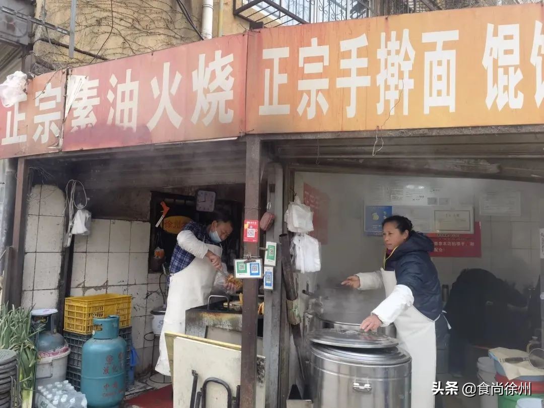 徐州吃面完整版,徐州吃面