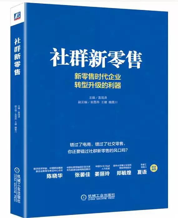 互联网运营推荐书籍,新手学习互联网运营的书籍