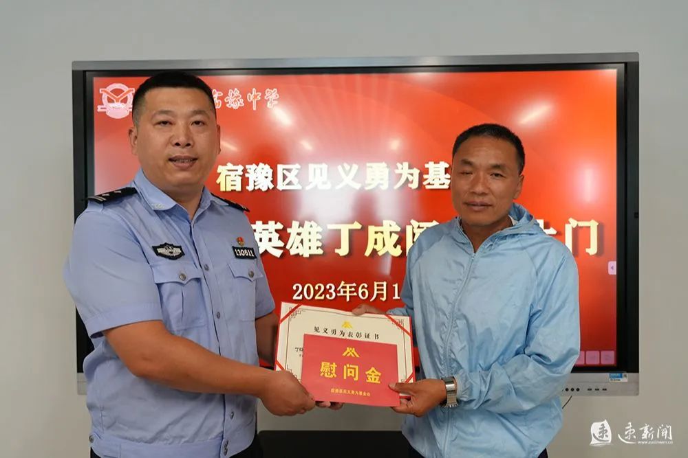 化学老师跳下高桥救人后续来了,教师跳下10余米高桥救人后续