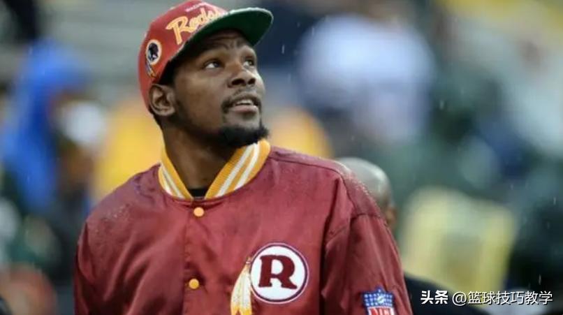 真壕啊！杜兰特要买下一支橄榄球队