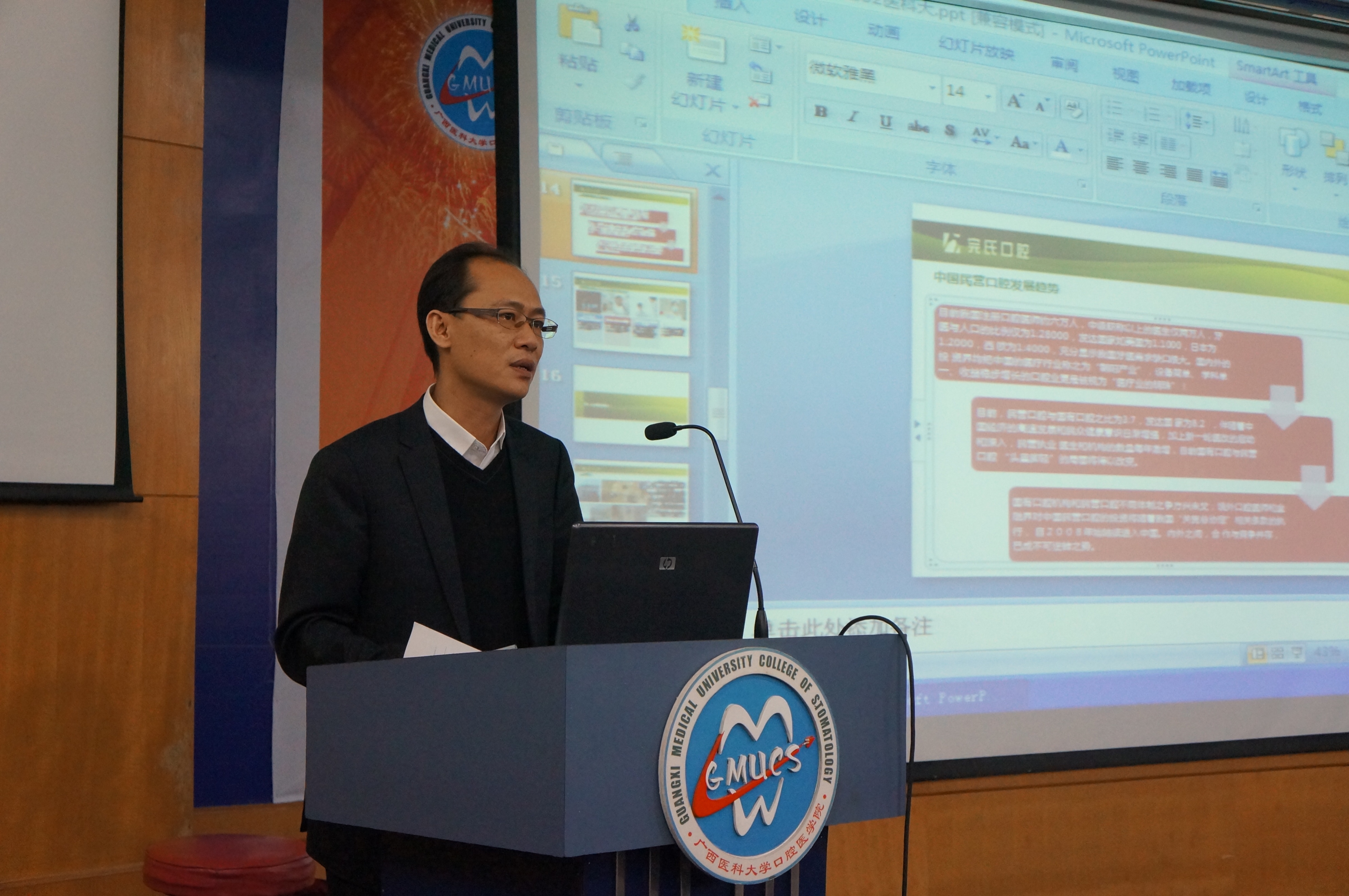 南宁完氏口腔,南宁完氏口腔网上预约