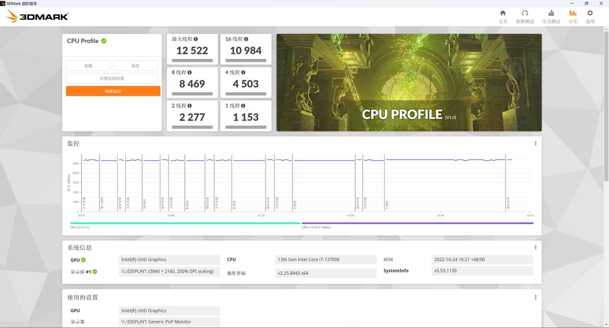 主板如何升级13代,主板更新bios还能用上一代cpu吗