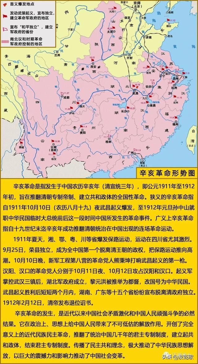 明朝和清朝都是二百七十六年,清朝二百九十六年