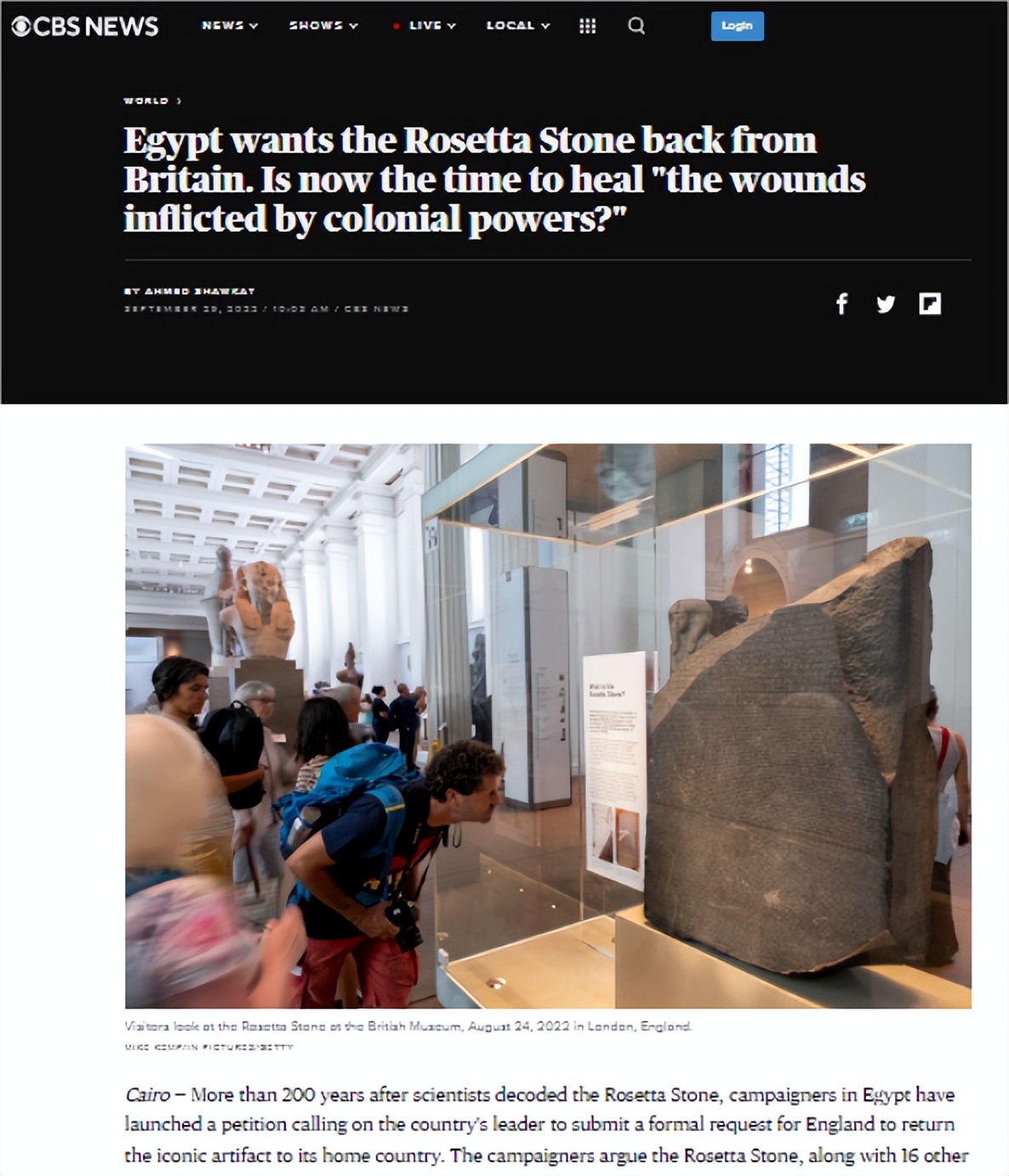 英国归还文物,英国拒不归还希腊文物