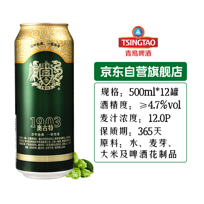 黄啤酒排行榜前十名,最好喝的黄啤酒品牌