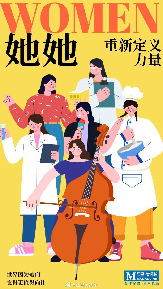 医院三八妇女节宣传海报图片,3月8号妇女节海报图片