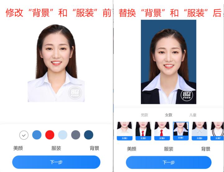 考试证件照免费制作入口,怎么制作考试a4纸模板