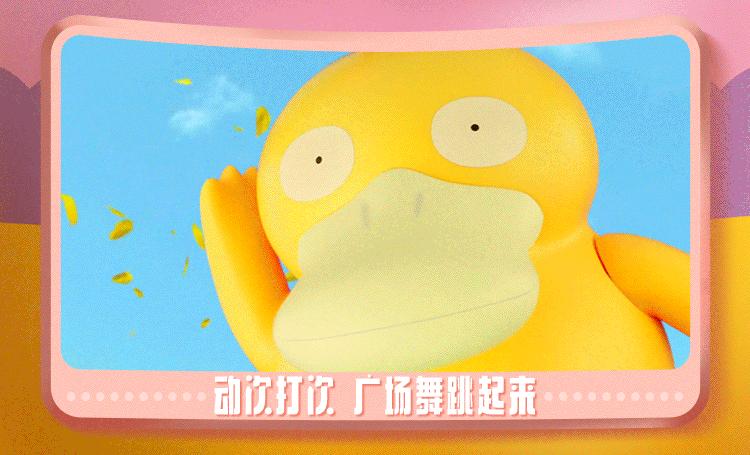 可达鸭有卖的吗,网上买的可达鸭真吗