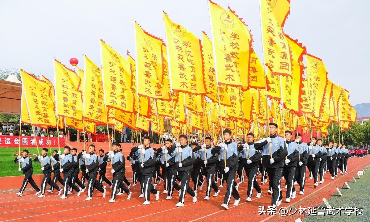 少林延鲁武术学校开大会,少林延鲁武术学校校运会开幕式