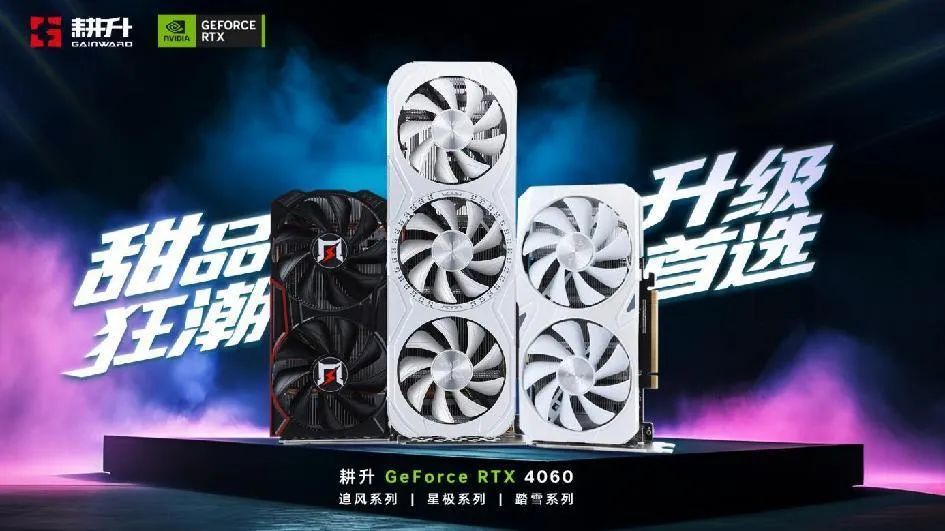 耕升gtx1050ti追风版能玩什么游戏,耕升geforcegtx10606gb