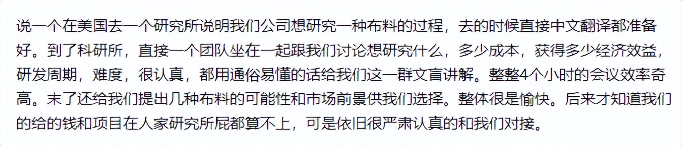 3.2万华裔科学家移籍美国，我国大批科研人才为何会流失？