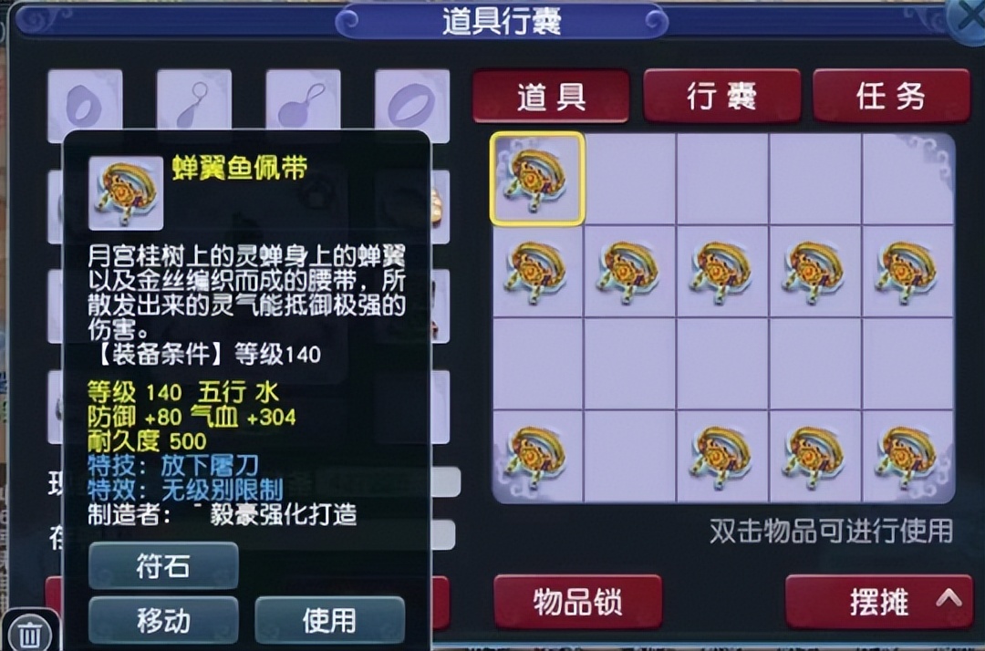 梦幻西游第3季化境飞升,梦幻西游第一季第3集