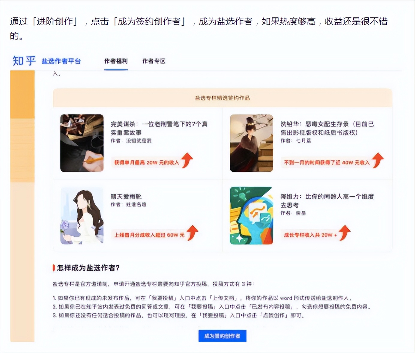 怎么开始写小说,如何开始写小说大纲