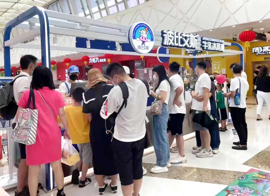 吃冰的季节要来了,吃冰的季节来了