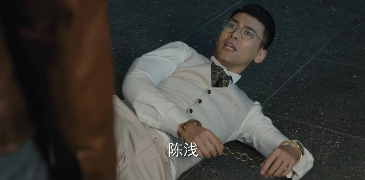 看了8集《薄冰》被“闪现”浅井光夫惊艳，出道12年的他是该火了