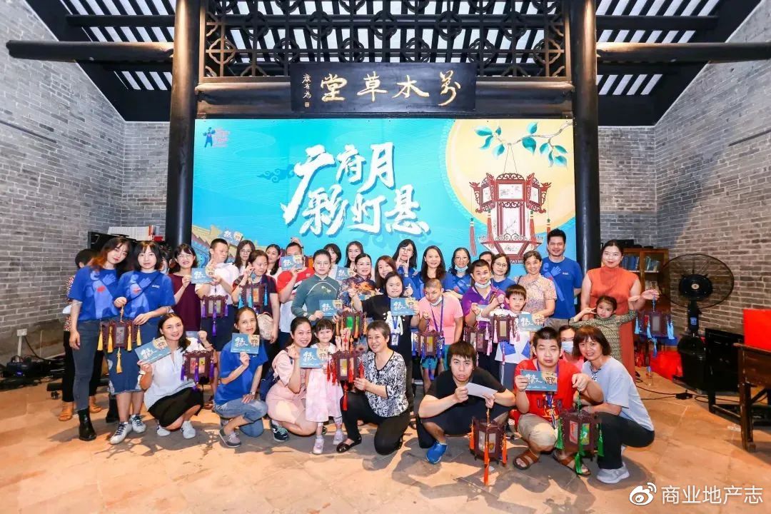 2023中国商业社区营造发展论坛今日举行