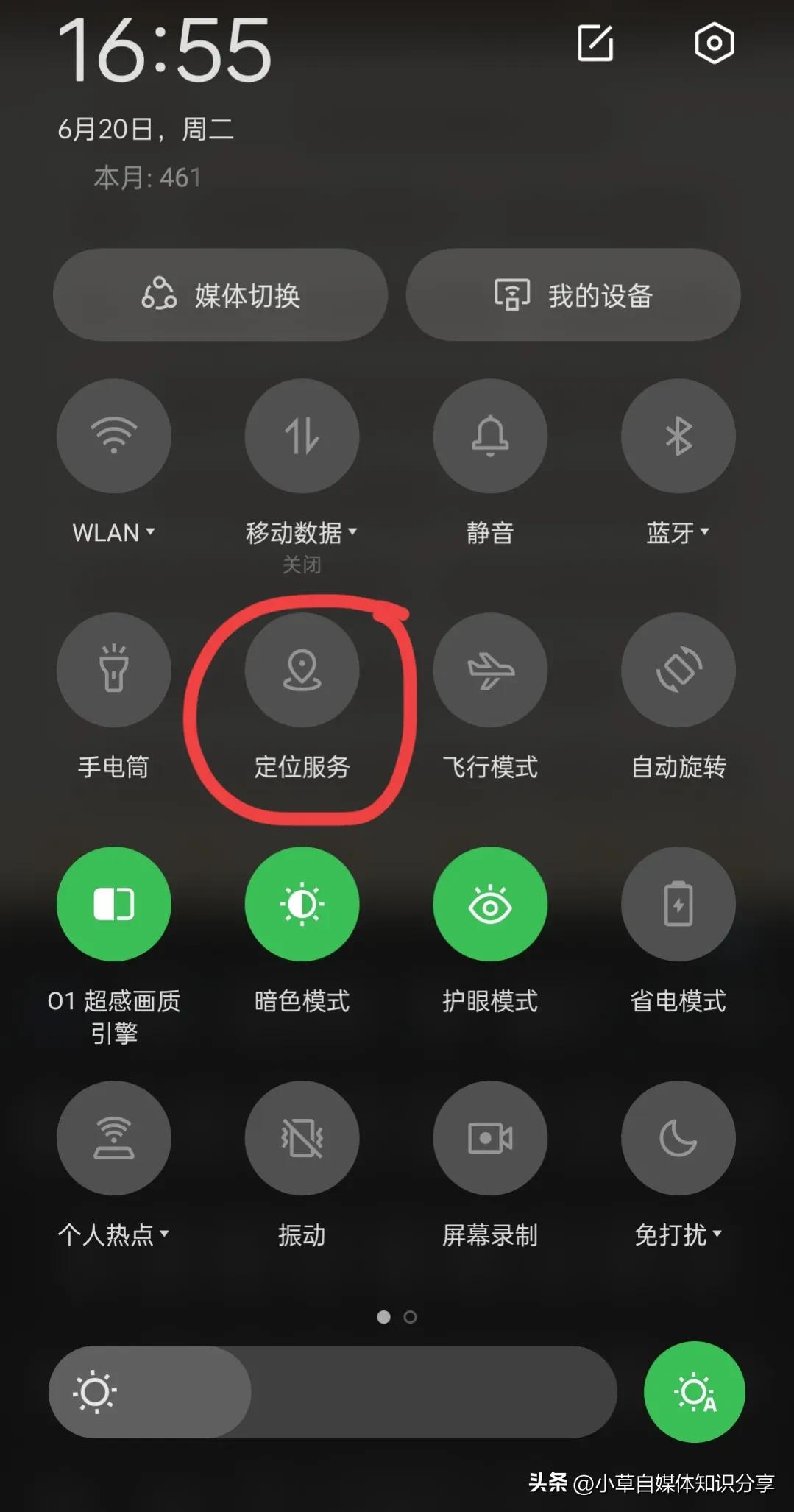 手机发烫开关怎么关闭,手机老是发烫关机怎么办