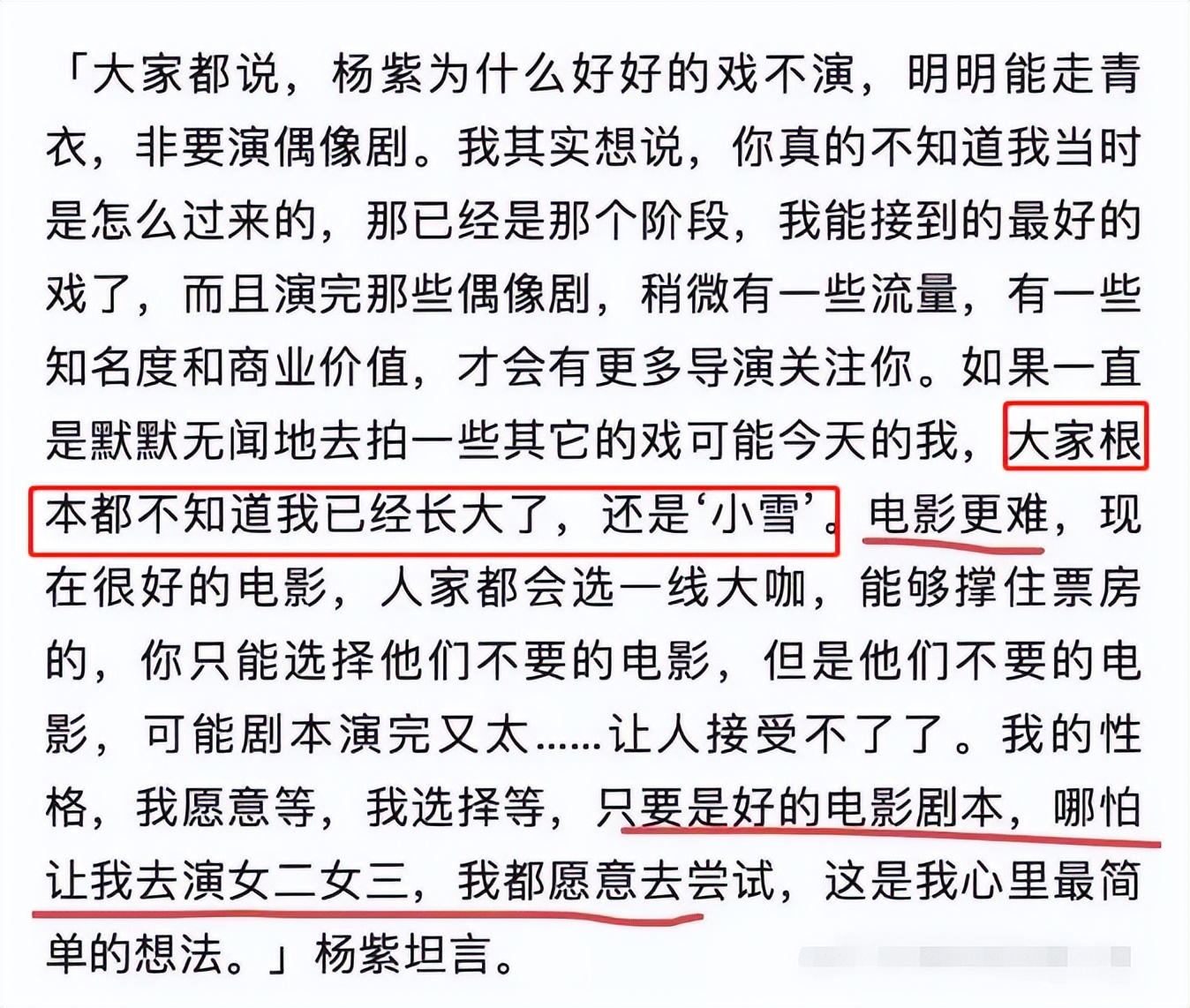 善恶到头终有报完整版大结局,善恶到头终有报第20集
