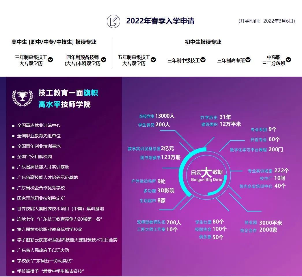 中教控股港股涨幅超6%,港股教育股票投资方法分析