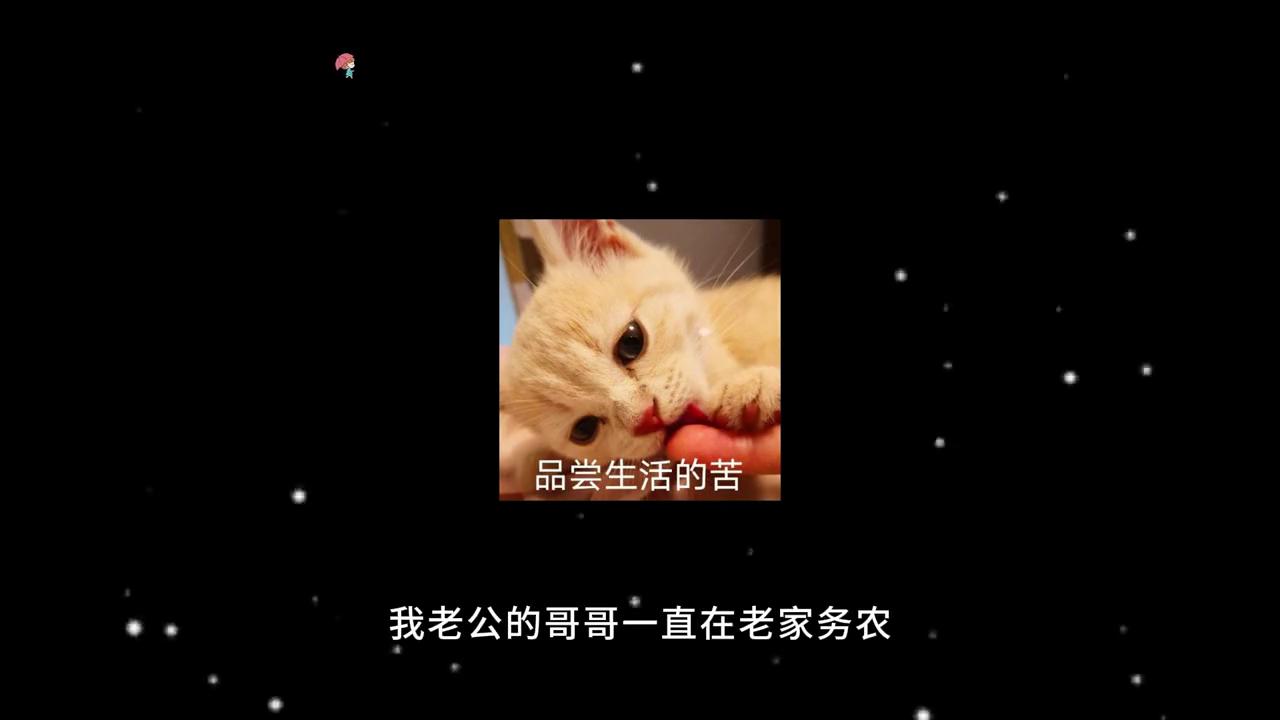 今日话题：婚后我爱上了我老公的哥哥怎么办？#情感