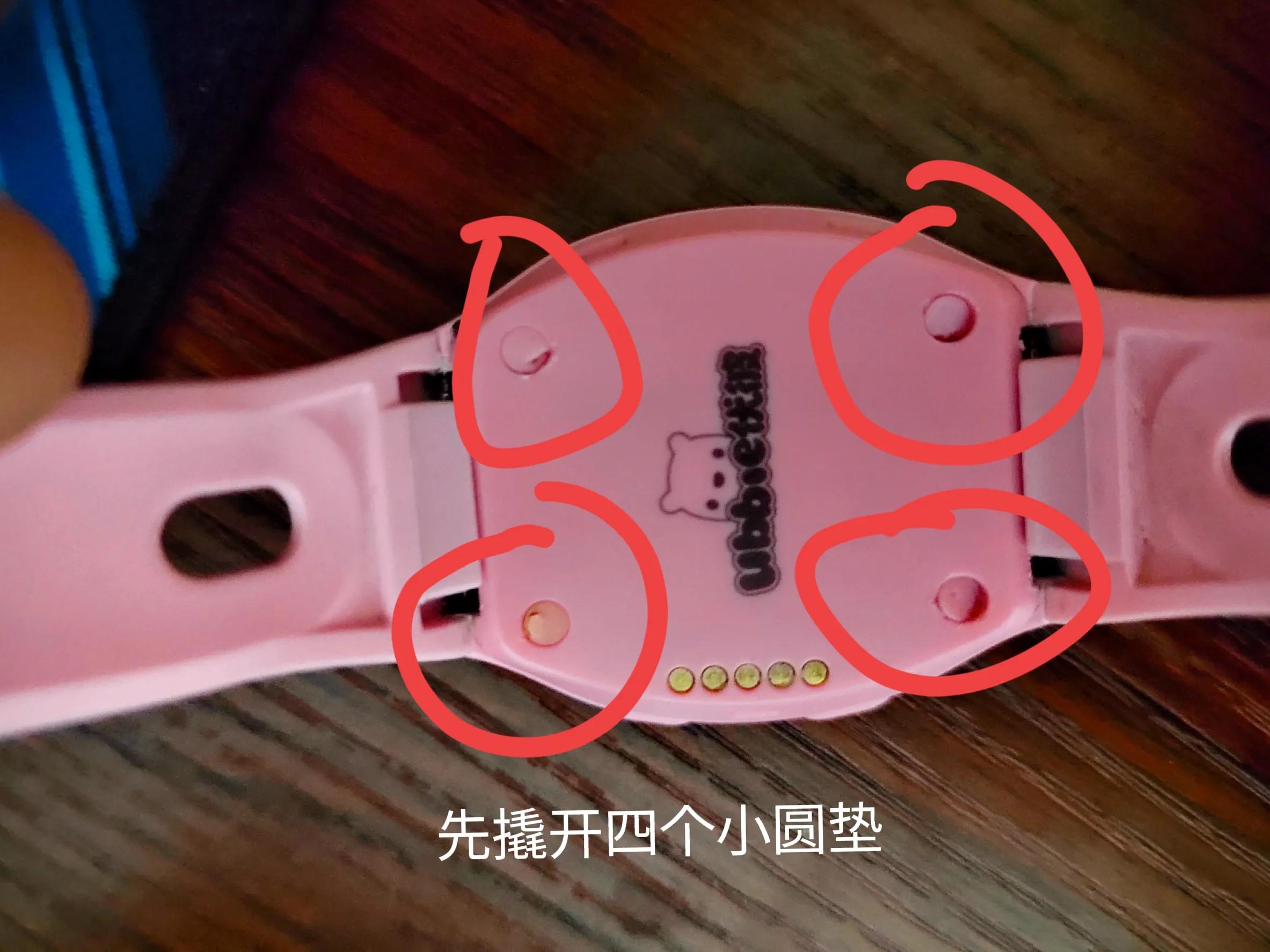 儿童电话手表电话卡怎么拆出来,儿童手表电话卡怎么拆