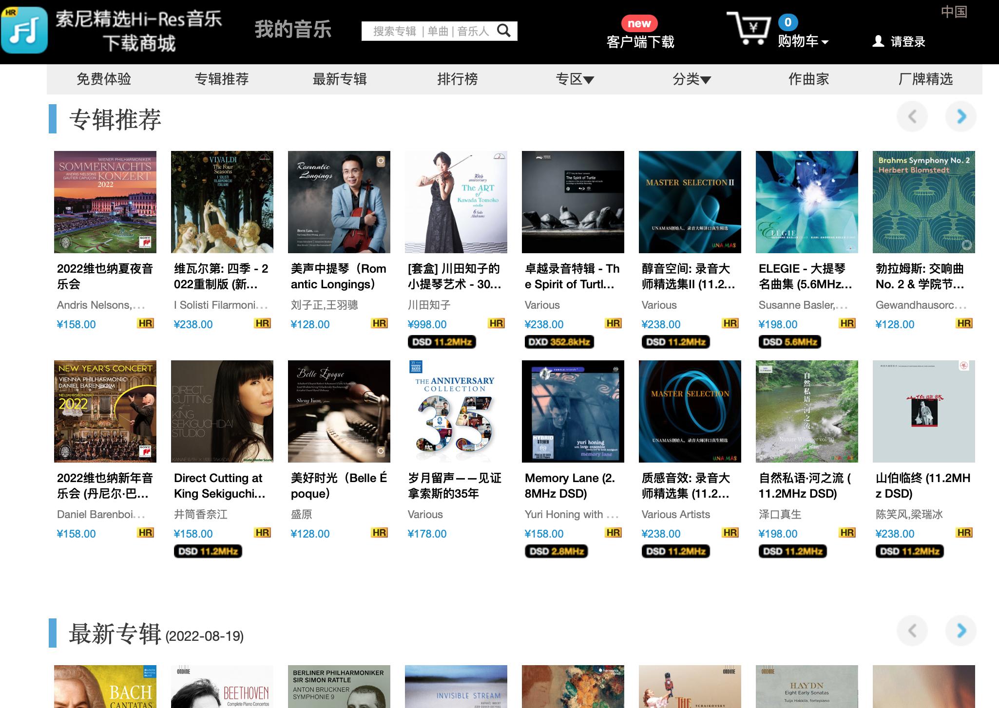 鍌茬珛audiolab6000a,鍌茬珛audiolab8000mb