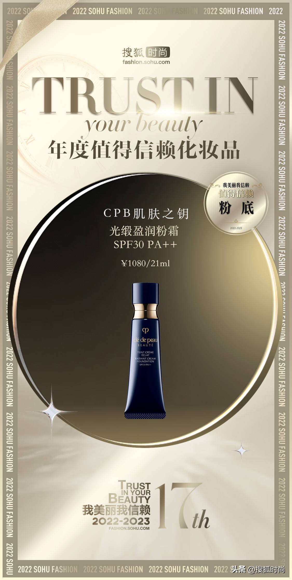 种草几款好用又实用的化妆品,种草一款好用的美妆